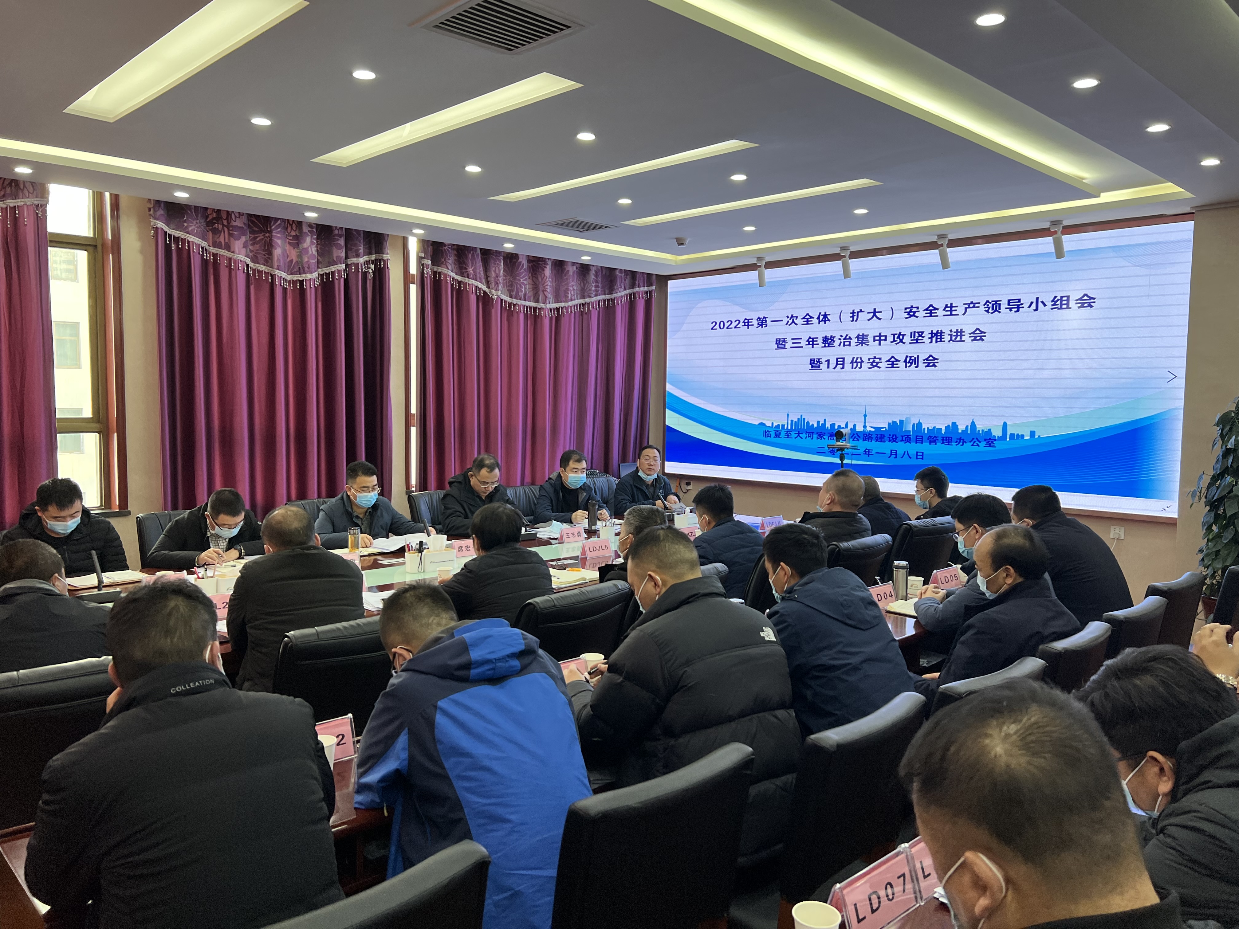 會議照片(1).jpg 會議照片(1).jpg