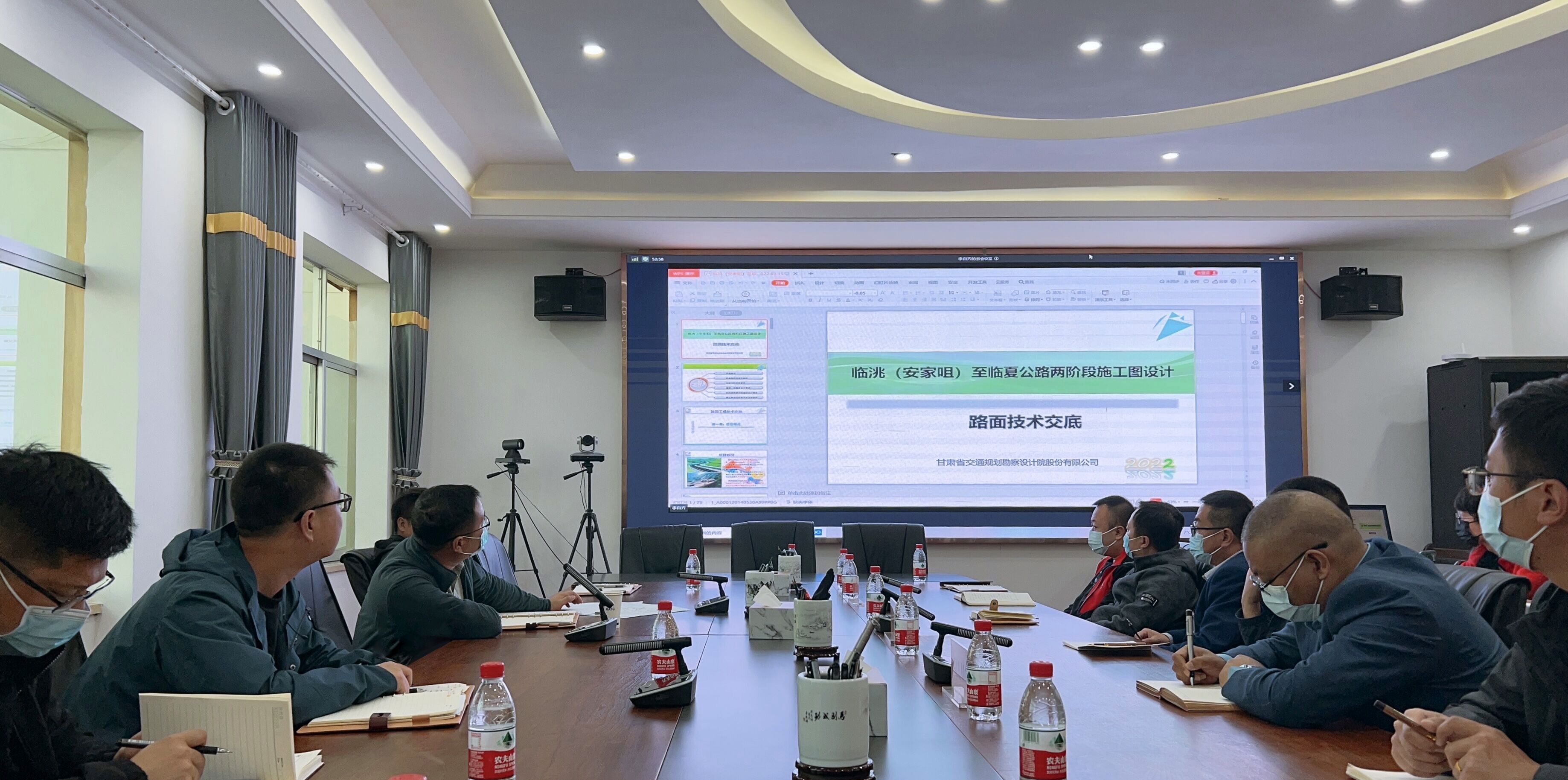 安臨項(xiàng)目辦組織召開路面工程技術(shù)交底視頻會(huì)議(1).jpg 安臨項(xiàng)目辦組織召開路面工程技術(shù)交底視頻會(huì)議(1).jpg