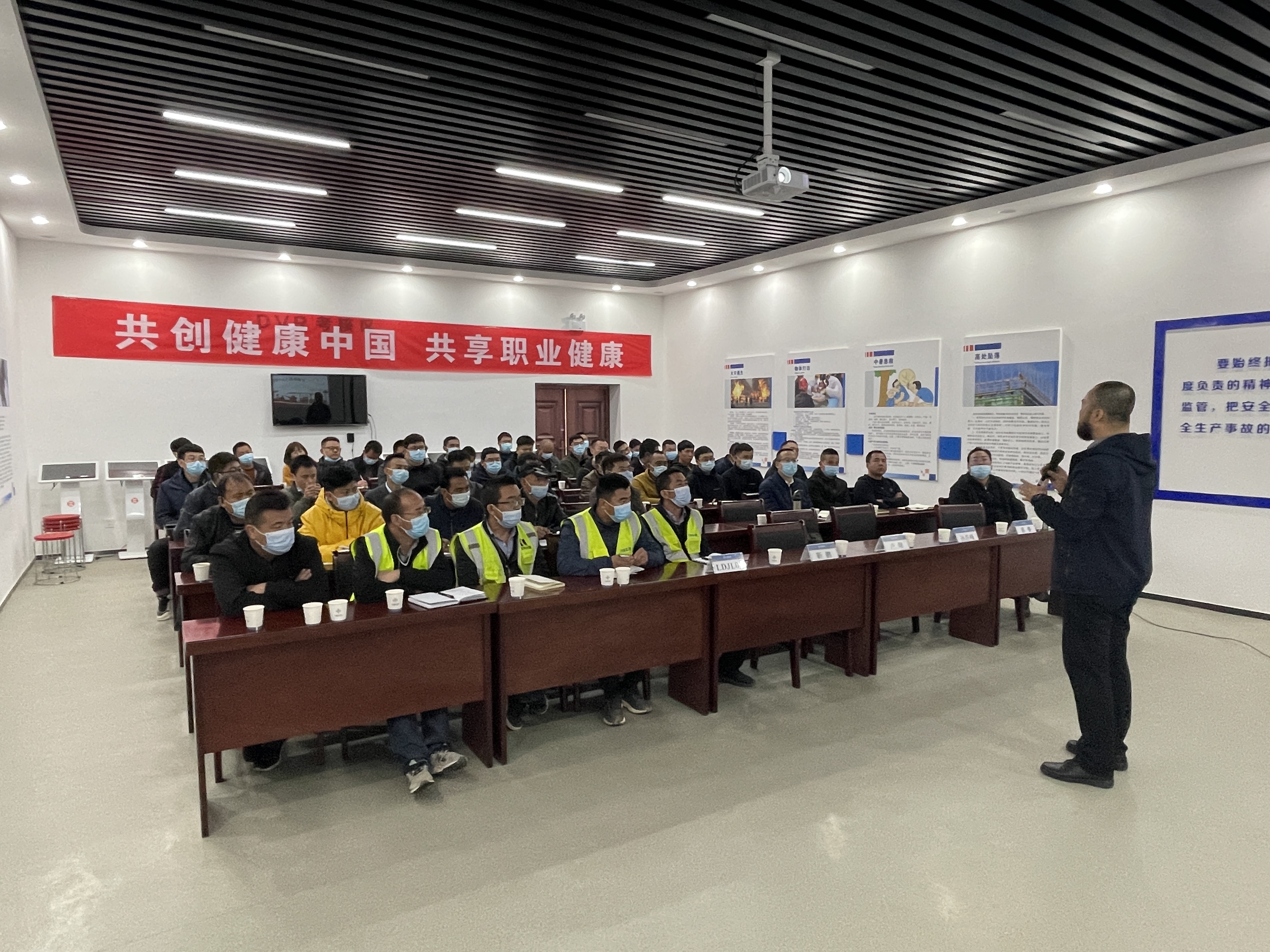職業(yè)健康專題培訓(xùn)會(huì)照片.JPG 職業(yè)健康專題培訓(xùn)會(huì)照片.JPG