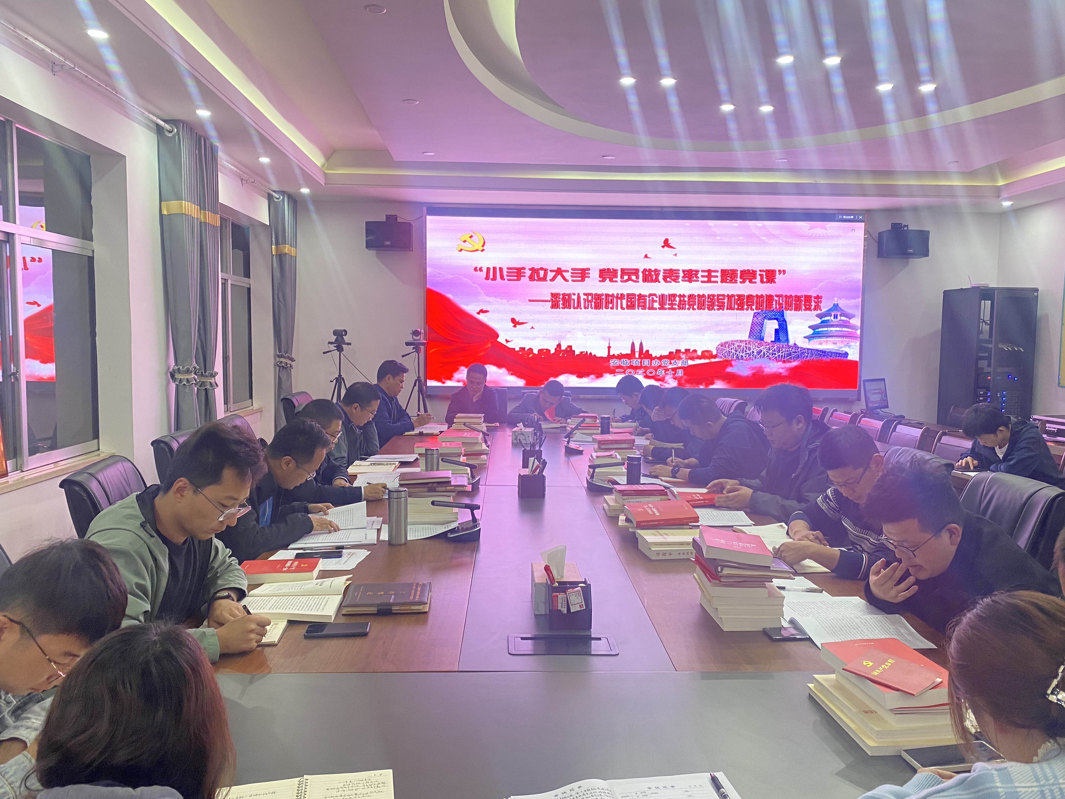 黨課1.jpg 黨課1.jpg