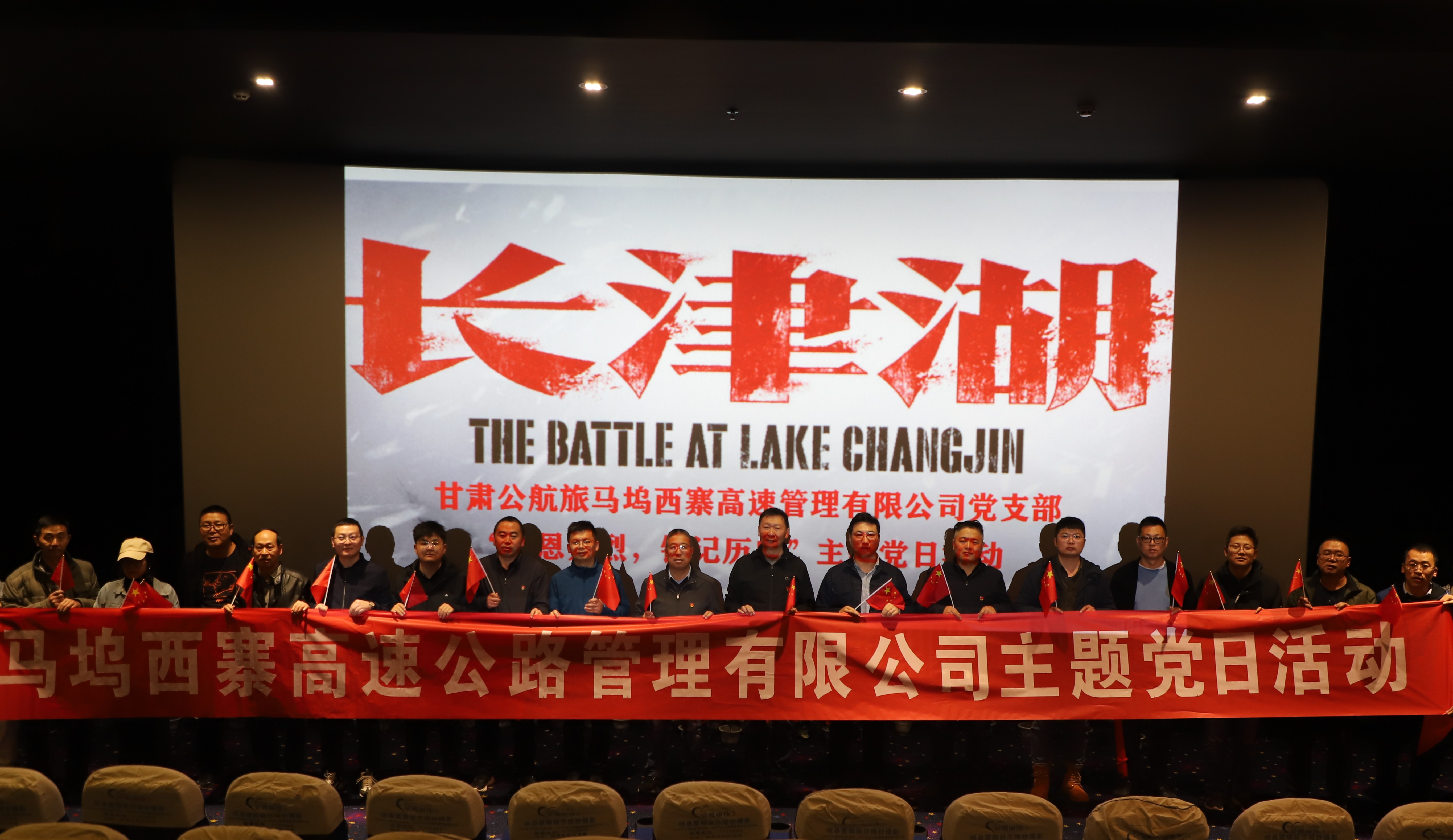 馬塢西寨項(xiàng)目辦組主題黨日活動(dòng).jpg 馬塢西寨項(xiàng)目辦組主題黨日活動(dòng).jpg