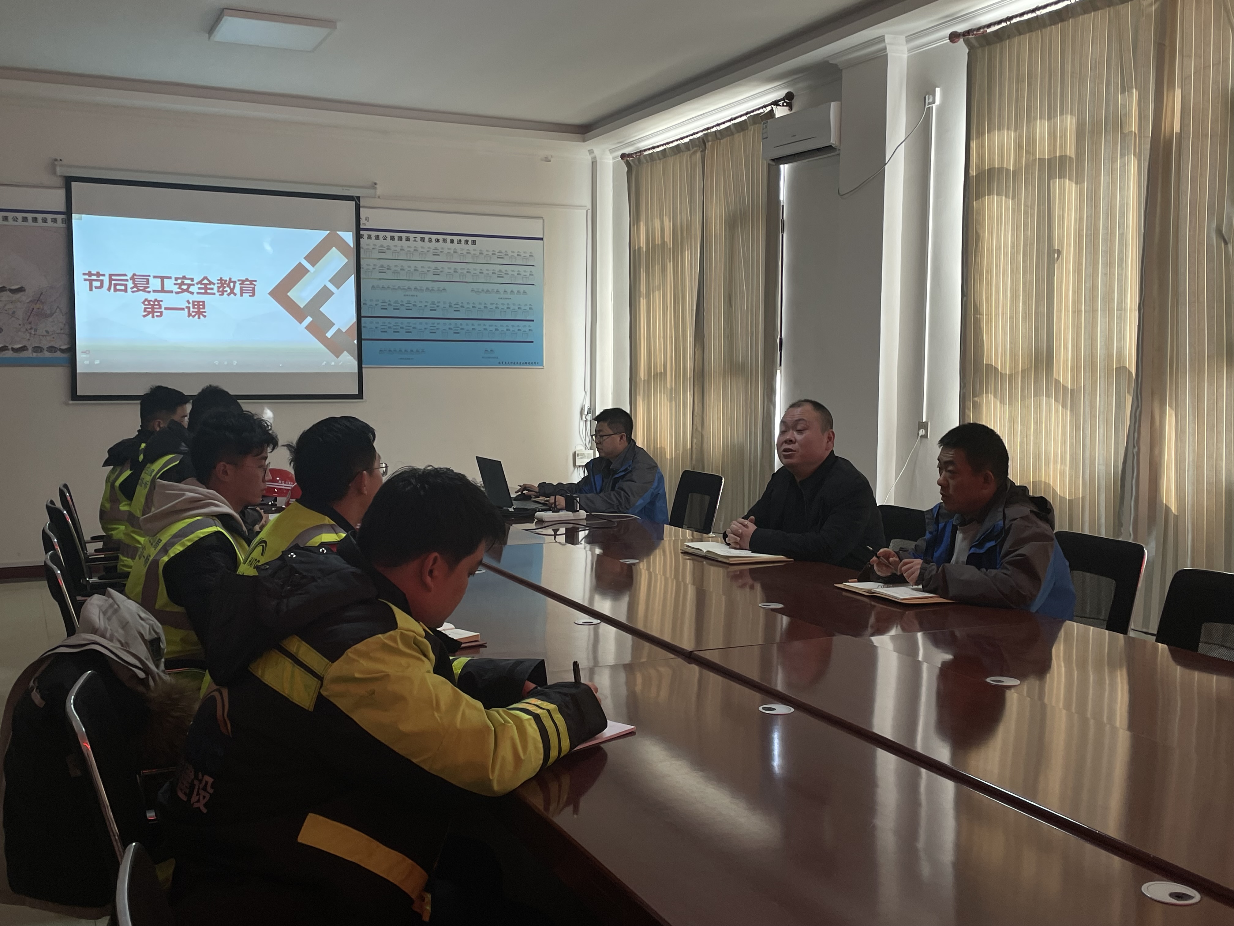 復工第一課(1).jpg 復工第一課(1).jpg