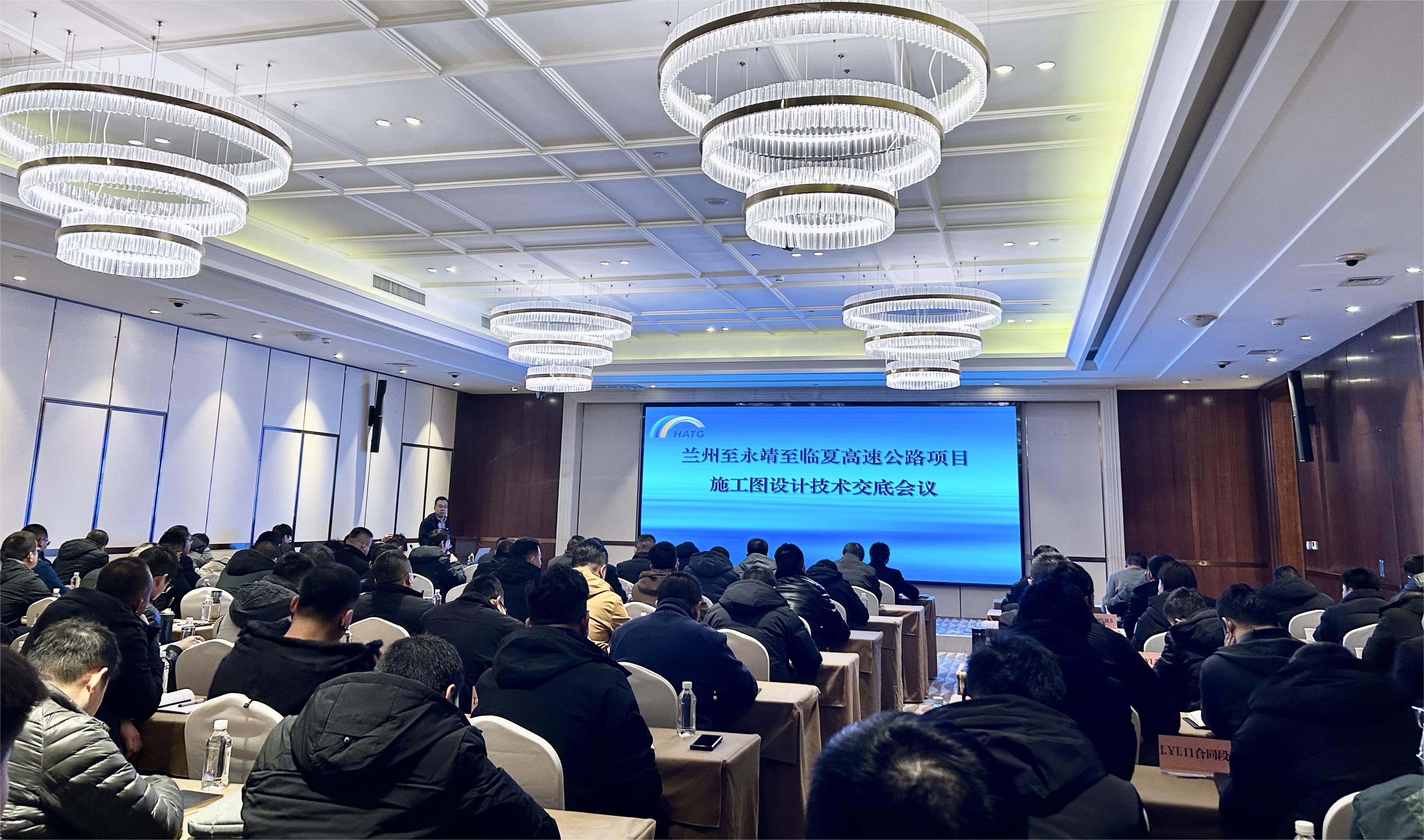 設計交底會議照片(1).jpg 設計交底會議照片(1).jpg